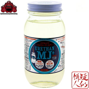 ANZ E^ R[g MJ vX URETHAN COAT MJ+ 700ml  1t A[ WO  C VRz E^ h R[eBOt mgG UVJbg ACCEL