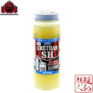 ANZ E^ R[g SH URETHAN COAT SH 200ml dグ 1t ^WO  C zV[gΉ  G}Wn E^ R[eBOt ACCEL