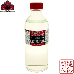 ANZ X[p[ E^R[g LR+ MJ+ p ߉t 250ml mgG A[ E^h̊ Zx  ߉t ؍H H Vi[ n ACCEL