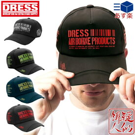 【20日は楽天カードでP4倍】DRESS エアボーンキャップ(AIRBORNE CAP)[ブラック×グレー/ブラック×ライムグリーン/ネイビー×イエロー/ブラック×レッド]フリーサイズ(調整可) フィッシング 速乾 撥水 排水 帽子 排水ドレイネージガイド 釣り ドレス 夏物