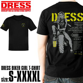 メール便送料無料[DRESS(ドレス)]BIKERガールTシャツ 半袖 [ブラック/イエロー] [サイズ：S〜4XL] 5.6オンスコットン100%Tシャツ メンズ Men's 釣り バイカーガール BIKER GIRL