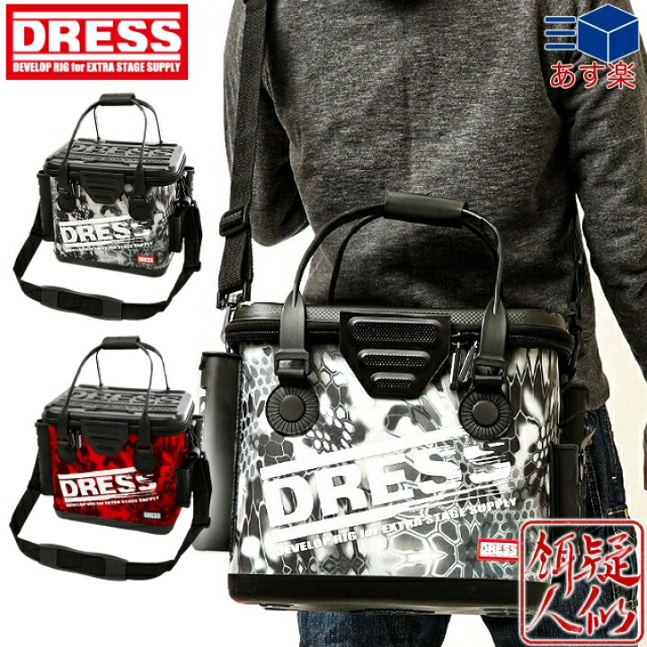 楽天市場 Line500円クーポン Dress ドレス Dress バッカンミニ Plus プラス 約17l 3d迷彩パターン タイフーン インフェルノ プライヤーポーチ ロッドホルダー ロッドスタンド付き小型バッカン 釣具 収納 小物入れ 釣り 手作り 釣具のギジェット