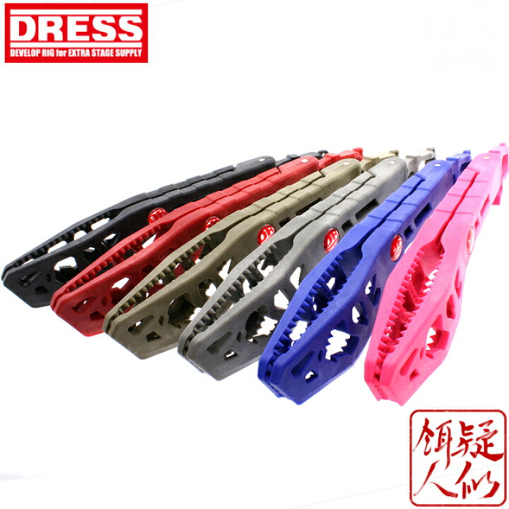楽天市場】【マラソン ポイントUP】DRESS DINO GRIP ディノグリップ