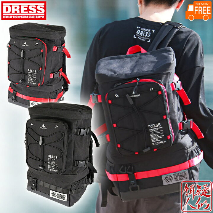 楽天市場 Line500円クーポン Dress ドレス フィッシングリュック 大容量25l Dressラバーワッペン付属 Dressレッド グラファイトブラック オリーブグレー タックルバッグ リュックサック バックパック ランガン 釣り 通学 手作り釣具のギジェット