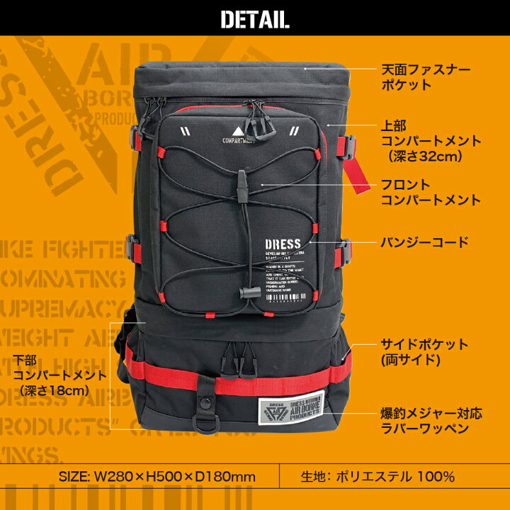 楽天市場 スーパーsaleありがとうクーポン Dress ドレス フィッシングリュック 大容量25l Dressラバーワッペン付属 Dressレッド グラファイトブラック オリーブグレー タックルバッグ リュックサック バックパック ランガン 釣り 通学 手作り釣具のギジェット