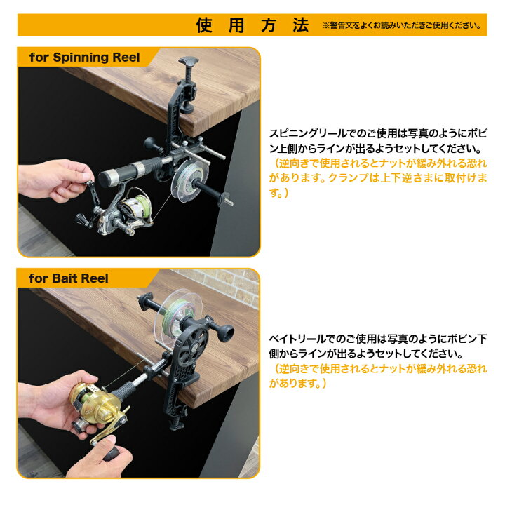 楽天市場 スーパーsaleありがとうクーポン Dress ドレス マキシマムワインダーevo 糸巻き機 リールシート付き スピニング ベイトリール対応 ライン巻き替えマシーン 高速ライン交換 強化樹脂製 釣り 手作り釣具のギジェット