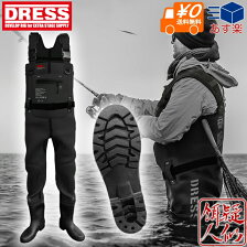 [DRESS(ドレス)]クロロプレンウェーダーエアボーンラジアルソール[S〜XXL]チェストハイウエストベルト付きネオプレン素材胴長ウエストハイ釣り防寒除雪雪かき漁業フローターウエーダー