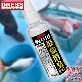 楽天市場 オキアミ 消臭剤の通販