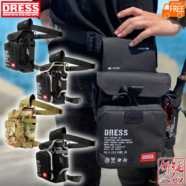 楽天市場 楽天ランキング大量入賞ありがとう Dress タクティカルレッグバッグ Air Borne エアボーン 幅25cm 高さ18cm 奥行き8cm ブラック ブラック Tan ロッドホルダー付き タックルバッグ ホルスターバッグ 多機能 ルアー エギング ライトゲーム 釣り ドレス
