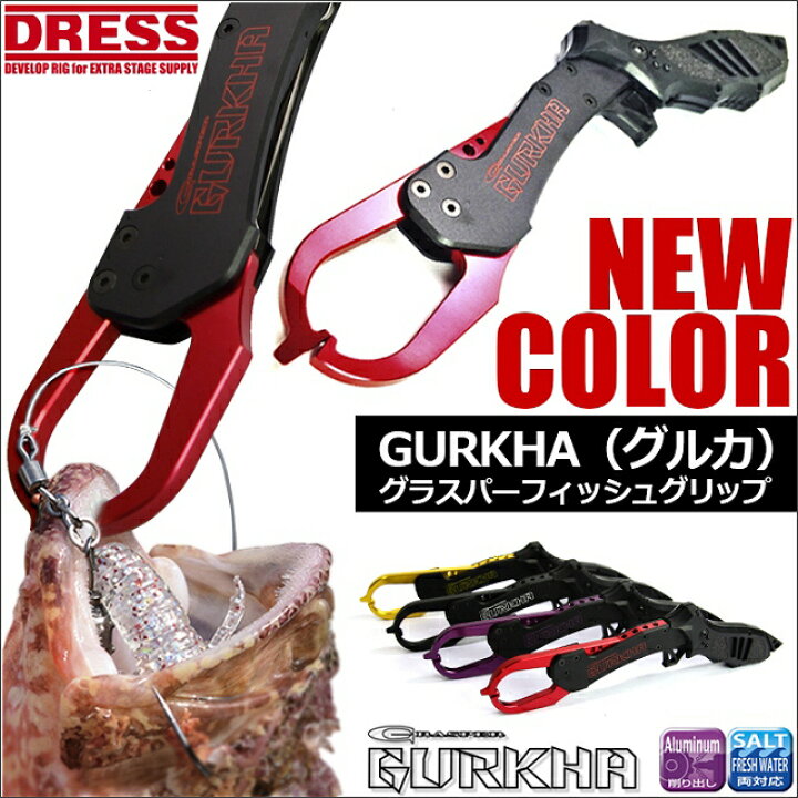 楽天市場】DRESS GRASPER GRIP GURUKHA(グラスパーグリップ・グルカ 