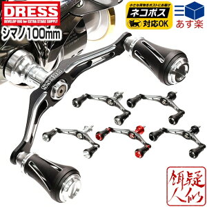 エギング リール ダブルハンドルの人気商品 通販 価格比較 価格 Com