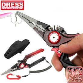 【22日20時からマラソンポイントUP】DRESS 8インチ アルミプライヤー ブラック/レッド フィッシングプライヤー ALUMINIUM PLIERS 8inch 200mm 147g カラビナ ランヤード 専用ケース付き 釣り 軽量 ソルト対応 PEカットOK スプリットリングプライヤー ドレス