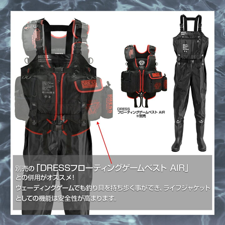 楽天市場】【マラソン期間ポイントUP】DRESS チェストハイウェーダー  