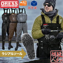 楽天市場】ウェーダーの通販