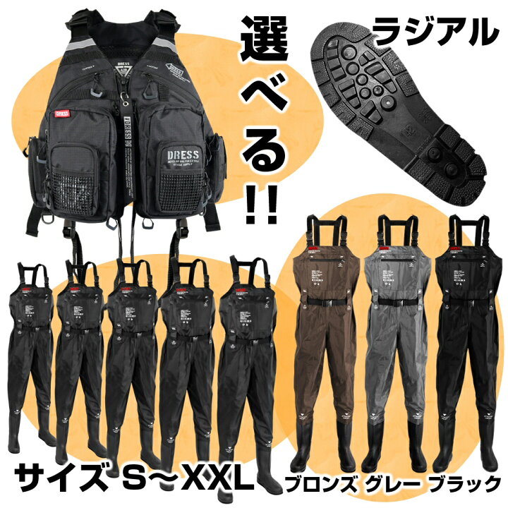楽天市場】【クーポン割引&ポイントUP】お買得セット DRESS 