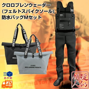 y10/7܂Ń|CgUPzDRESS NvEF[_[ tFgXpCN hg[gobOM(40L)Zbg [EF[_[:S`XXL] `FXgnC EGXgxgt lIvf  EGXgnC 