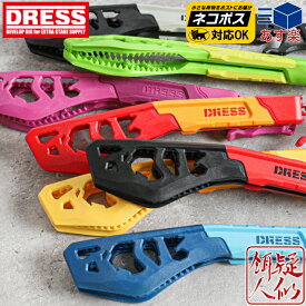 【20日は楽天カードでP4倍】DRESS DINO GRIP EVO[ディノグリップEVO] 全7色 フィッシュグリップ 魚ばさみ 魚掴み フィッシュキャッチャー 軽量 ポリカーボネイト製 滑り止め ウロコ取り ワニグリップ 釣り ドレス