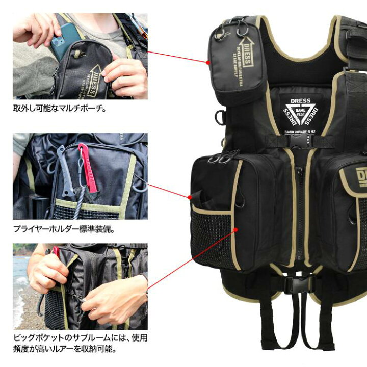 楽天市場 お買い物マラソンでポイントup中 Dress ドレス フローティングゲームベスト Air サポーター付 ブラック ブラック ブラックタン タックルベスト シーバス ウェーディング 浮力体 釣り 手作り釣具のギジェット