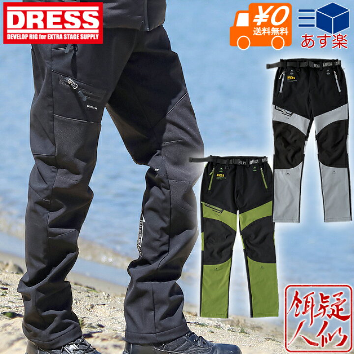 楽天市場】【冬物クリアランス】DRESS ウォームタクティカルパンツ S 
