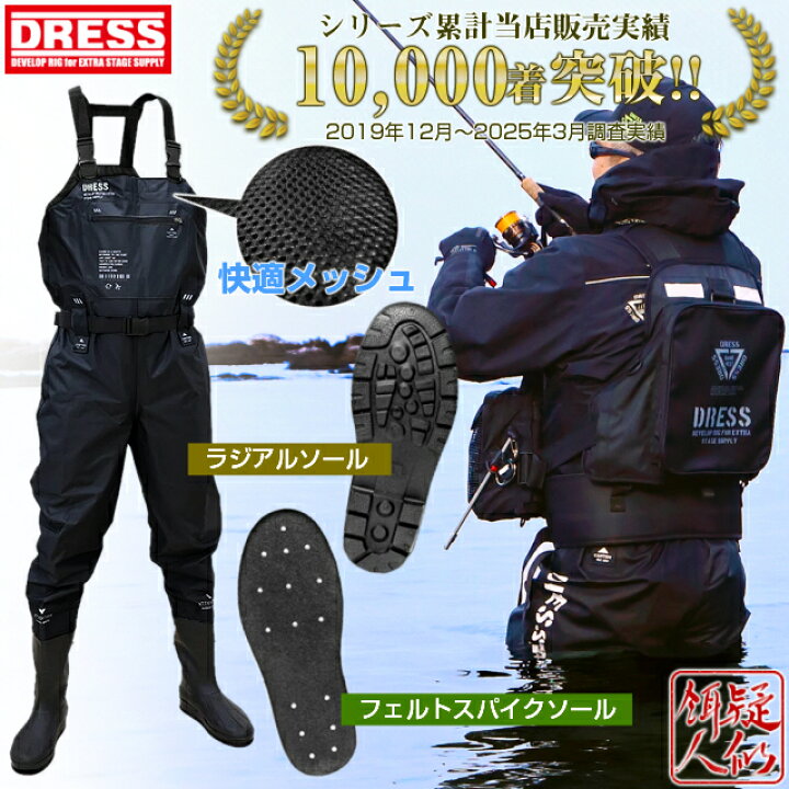 楽天市場】【イベント価格公開中】【楽天1位】DRESS チェストハイ 