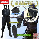 【18日はポイント6倍以上】【楽天1位】【収納袋付きも選べる】DRESS チェストハイウェーダー エアボーン ブラック ラジアルソール フェルトスパイク AIRBORNE ウエストベルト付き S-XXLサイズ 裏メッシュ ナイロン 胴長 釣り 水仕事　潮干狩り 農作業 漁業 ドレス