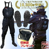 楽天市場】dress チェストハイウェーダー airborneの通販