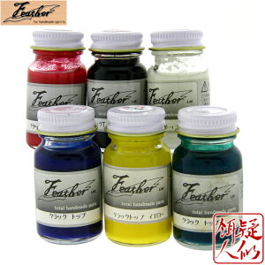 y_tf[P7{ztFU[ NbNyCg x[XJ[ PieF 10ml Ђъh A[ WOwbh Xsi[xCg NbNh ؍H H g re[W Feather TR[