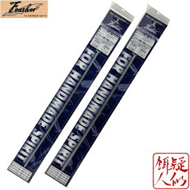 【本日マラソンポイントUP】[フェザー(Feather/サンコー商会)] ハードステン 各サイズ[線径：0.8mm/1.0mm]長さ500mm 伸延加工済みハードステンレスワイヤー