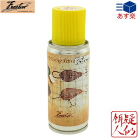 [フェザー(Feather/サンコー商会)] リターダーSP(スプレー) 100ml 乾燥遅延・白化防止剤スプレー