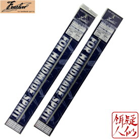 【本日マラソンポイントUP】[フェザー(Feather/サンコー商会)] ソフトステン 各サイズ[線径：0.8mm/1.0mm]長さ500mm 伸延加工済みソフトステンレスワイヤー