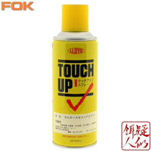 [FOK(qpH)] ^b`AbvXv[ 300ml NA[ Z[XZgXv[ F~ gbvR[g