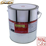 ギジェット セルロースクリアー HV 高粘度 大容量2800ml 透明 ルアー自作 木工 工作 防水 刷毛塗り ドブ…