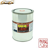 ギジェット セルロースクリアー MV 中粘度 500ml 透明 ルアー自作 木工 工作 防水 刷毛塗り ドブ浸け エ…