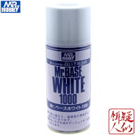 [GSIクレオス] Mr.ベースホワイト1000スプレー(下地目止め仕上げ用塗料)[B518] ラッカー系溶剤アクリル樹…