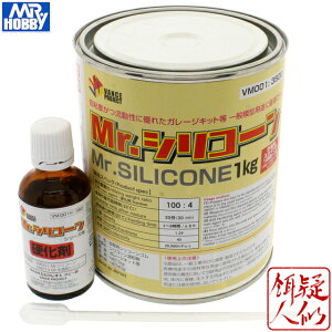 [GSINIX] Mr.VR[1kgEd(40ml)