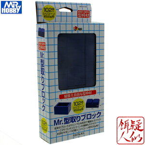 [GSINIX] Mr.^ubN(32mm×10mm×16mm)(102)VR[500gp g݊RȌ^p^g