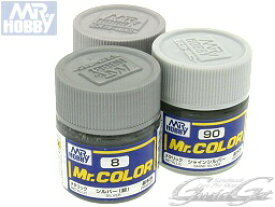 [GSIクレオス] Mr.カラー シルバー系カラー[10ml] [C-8シルバー/C-90シャインシルバー/C-159スーパーシルバー] ラッカー系溶剤アクリル樹脂塗料