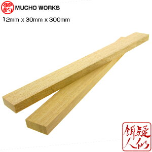 [`E[NX] X[p[O[h؍ A[X 12mm×30mm×300mm 2 nhChA[ DIY J[rO ؒ A[ A[ C  ؍ H zr[
