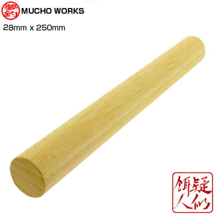 楽天市場 Rカードでポイント7倍以上 ムチョウワークス スーパーグレード木材 アユース丸材 28mm 250mm 1本入り トップウォーター ハンドメイドルアーに最適 手作り釣具のギジェット 楽天市場 Rカードでポイント7倍以上 ムチョウワークス スーパーグレード木材 アユース丸材 28mm 250mm 1本入り トップウォーター ハンドメイドルアーに最適 手作り釣具のギジェット