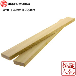 yX[p[SALE|CgUPz[`E[NX] X[p[O[h؍ oXEbh 10mm×30mm×300mm 2Zbg nhChA[ DIY J[rO ؒ A[ A[ C  