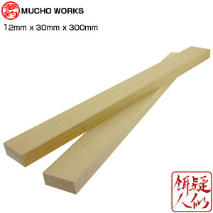 [`E[NX] X[p[O[h؍ oXEbh 12mm×30mm×300mm 2Zbg nhChA[ DIY J[rO ؒ A[ A[ C  ؍ H zr[