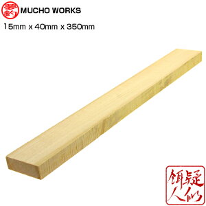[`E[NX] X[p[O[h؍ oXEbh 15mm×40mm×350mm 1 nhChA[ DIY J[rO ؒ A[ A[ C  ؍ H zr[