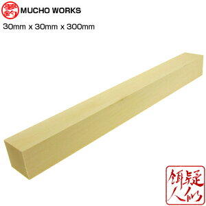 `E[NX X[p[O[h؍ oXEbhp 30mm×30mm×300mm 1{ nhChA[ DIY J[rO ؒ A[ A[ C  ؍ H zr[