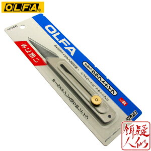 It@ NtgiCt L^ 34B ؂oiCt I[XeX Аn SUS420J2 nn55mm n1.2mm XN[bN XCh A[  ؍H EbhJ[rO ؒ OLFA