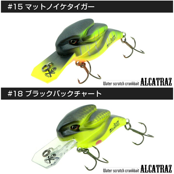 楽天市場 マラソン最終日更にポイントup Rooms ルームズ Alcatraz アルカトラズ 全14カラー シャロークランク ウォータースクラッチ理論 ブラックバス 数釣り 小型クランクベイト 野池 ルアー 手作り釣具のギジェット