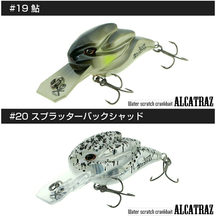 楽天市場 マラソン最終日更にポイントup Rooms ルームズ Alcatraz アルカトラズ 全14カラー シャロークランク ウォータースクラッチ理論 ブラックバス 数釣り 小型クランクベイト 野池 ルアー 手作り釣具のギジェット