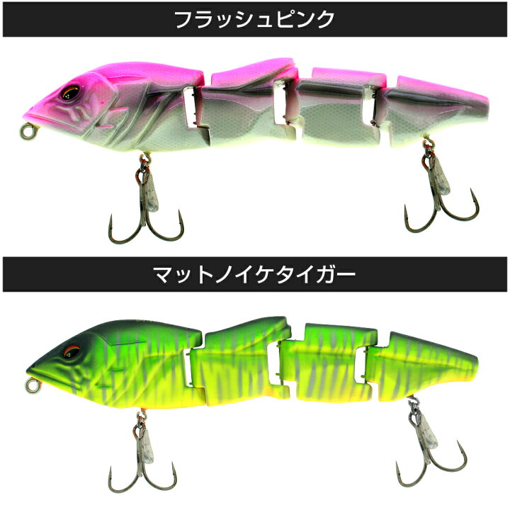 楽天市場】ルームズ ガルーダ 210mm 約112g 4連結ビッグベイト 特殊  