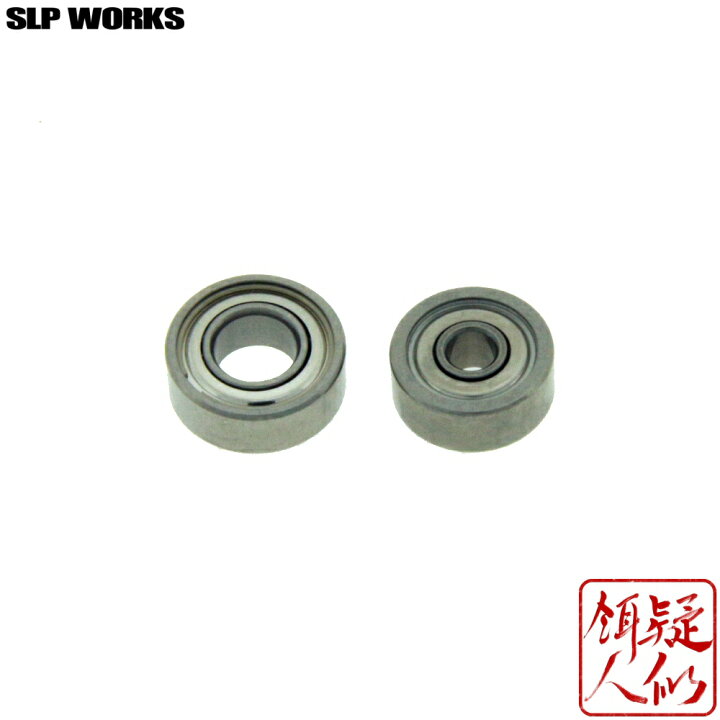 楽天市場 月間優良ショップ受賞ポイントup Daiwa ダイワ Slp Works スポーツライフプラネッツワークス Slpw ベイトスプールキット 淡水専用 タイプd Steez Air Tw Ss Air T3 Air Alphas Air Alphas Air Stream Custom対応 ベイトリール用カスタムベアリング