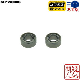 [DAIWA(ダイワ)/ SLP WORKS(スポーツライフプラネッツワークス)]SLPW BBハンドルノブキット CRBB(ソルト対応)[Sサイズ/Lサイズ] ハンドルノブ用ベアリング 釣り ダイワ純正 海水OK