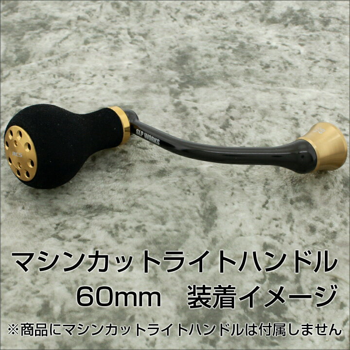 楽天市場】【マラソン ポイントUP】[DAIWA(ダイワ)/ SLP WORKS 